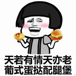 开心一刻大学时我追了一个女孩很久,我生日时她送我一把钥匙