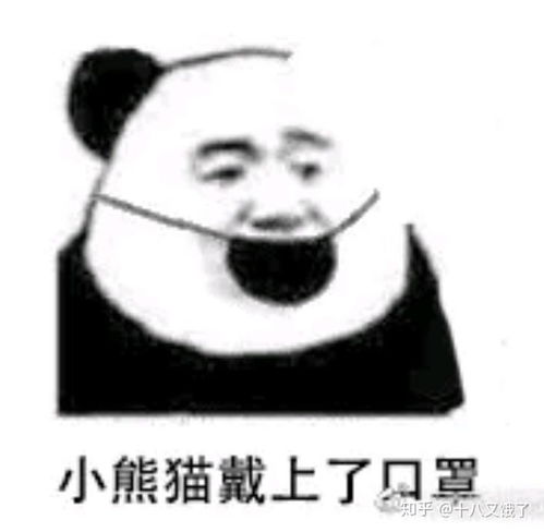骚表情包