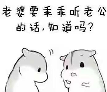 国庆节前夕,婆家10口人来度假,老公找茬怒骂我赶紧滚回娘家去