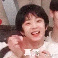 722时代少年团刘耀文表情包哇的一声哭出来