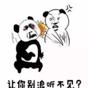 在吗打游戏吗我贼坑