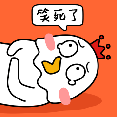 可爱卡通日常聊天表情包