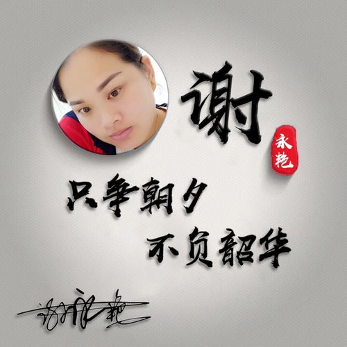 朋友们喜欢的微信头像做好了,高端大气励志签名头像,请查收