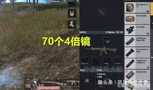 玩家背包81个医疗箱吓坏队友,网友你背的是百宝箱