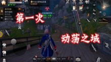 明日之后氪金大佬的末日求生之路