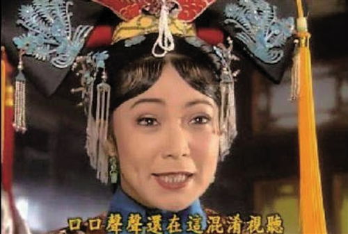 还珠格格