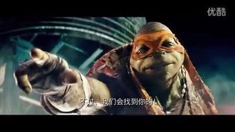 忍者神龟全集中文版