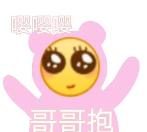 表情包大全值得收藏的表情包