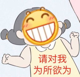 表情包你们都睡了吗,说好的熬夜呢