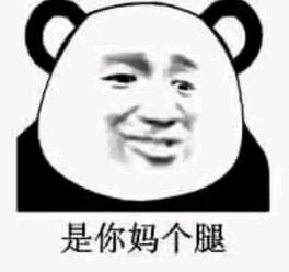你在虚拟世界里似乎活出了价值