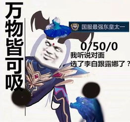 王者峡谷保护能力最强的辅助,有他在没人敢切射手