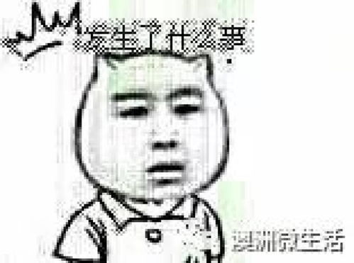 出事了澳洲奶粉缺货严重,直邮奶粉全被人调包澳洲人肉买奶粉哭瞎这是太年轻惹祸