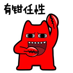 孩子气任性起来让人觉得不可理喻,爱恨交加的三大星座