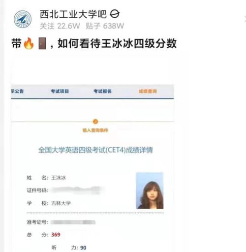 记者王冰冰遭人肉,私生活混乱,十几岁与同居,三十多岁离婚
