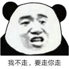 渣男锡纸烫渣女大波浪表情包别难为我了真不会聊天图片表情包下载乐游网游戏下载