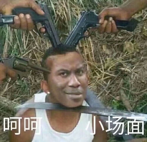 兄die你知道大魔王shroud了解下