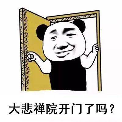 大悲禅院开门了天津多家寺庙恢复开放