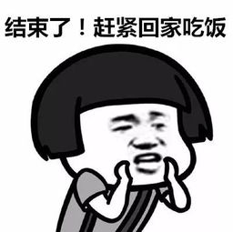 一波来自昨天土拍现场的表情包,快看有没有你