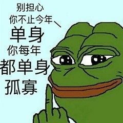七夕单身必备文案