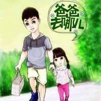 父亲头像卡通图片卡通慈祥父亲头像
