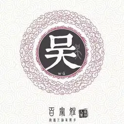 陕西十大名门姓氏,看看你是不是名门望族之后