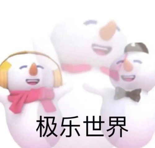 一个月生活费30w,也配和我谈恋爱听完血压高了