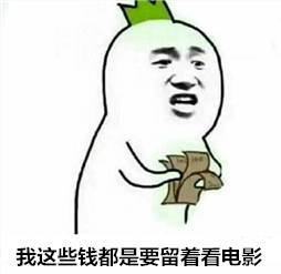 战狼2票房登顶承包整个8月,国庆档却是一场大厮杀