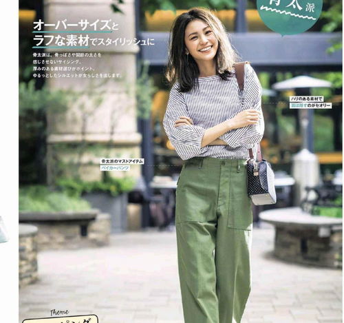四五十岁女人少穿紧身裤,试试这几种宽松的裤装,洋气减龄又显瘦