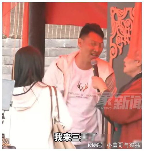 离异女爱上40岁不靠谱男,网友深扒后直呼不靠谱