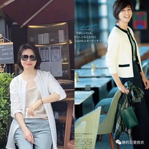 60岁女人会穿衣才显年轻这么搭优雅又高级,气质远胜同龄人