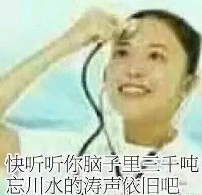 表情sir老子就把你扒个精光