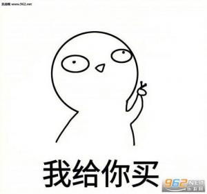 男朋友情话图片最动听的情话表情包下载乐游网手机下载站