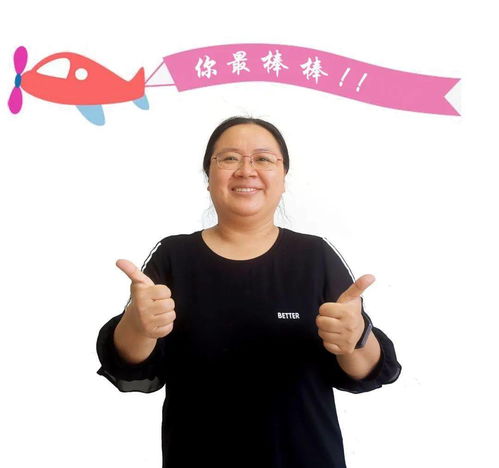 你的老师有点皮高三老师表情包收藏起来