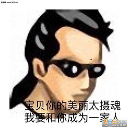 玩心么美眉非主流搞笑表情包染最艳的发留最深的疤只为寻找对的她表情包下载乐游网游戏下载