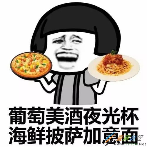 有哪些表情包潮菜