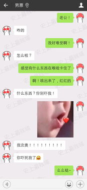 女生私密撩汉聊天记录曝光,这操作太秀了