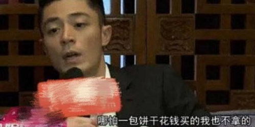 霍建华拒收粉丝送礼,1包饼干也不要,被送自行车签完名让扛回去