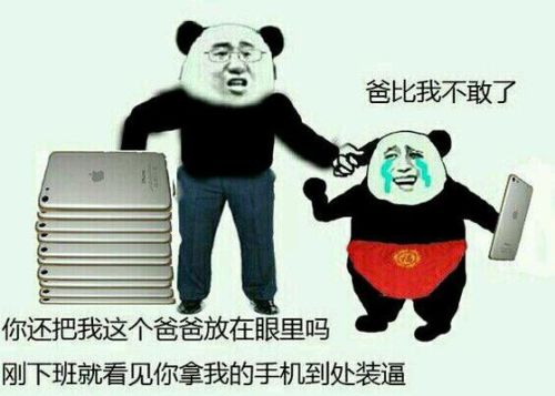 为什么别人的微信能发一个红包,而我的却不能呢,