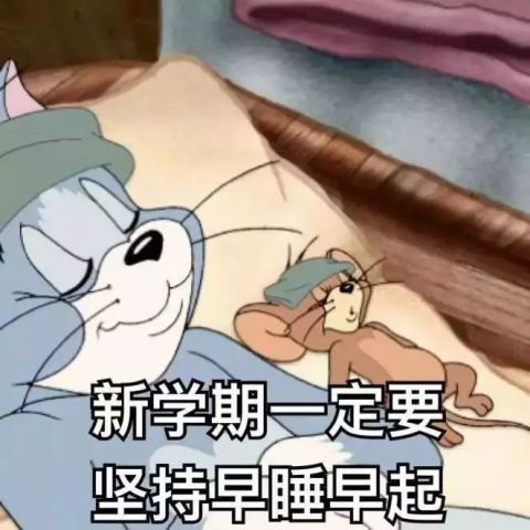春你好三月