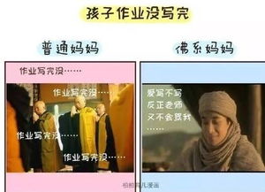 搞笑佛祖表情包佛系