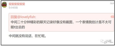 太霸道了吧仔细问了一下书本费,老师竟然把家长踢出了家长群