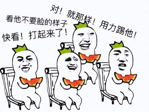 跟男朋友道歉的表情包租男友