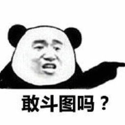 尬聊尽力了,扔一个表情包吧文化
