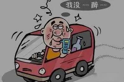 四次酒驾,你的人生已经到达巅峰一线微观