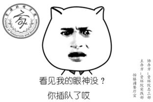 山西农大食堂趣味表情包标语反对浪费倡导文明