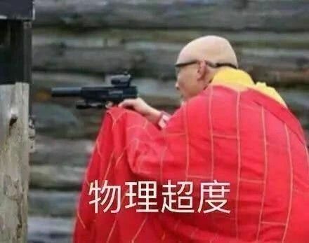 搞笑表情包图片看吧快乐如此简单
