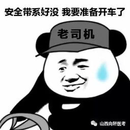 南北穿衣差异有多大北方已经穿起大棉袄,南方还是小裤衩