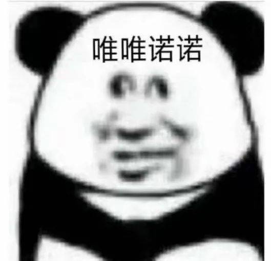 跟暧昧对象表白失败如何避免尴尬哈哈哈哈哈真tm是个鬼才