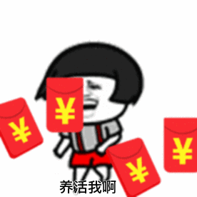 抖音成都小姐姐表情包大全抖音成都小姐姐表情包分享