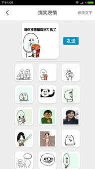 的表情包生成器动画表情